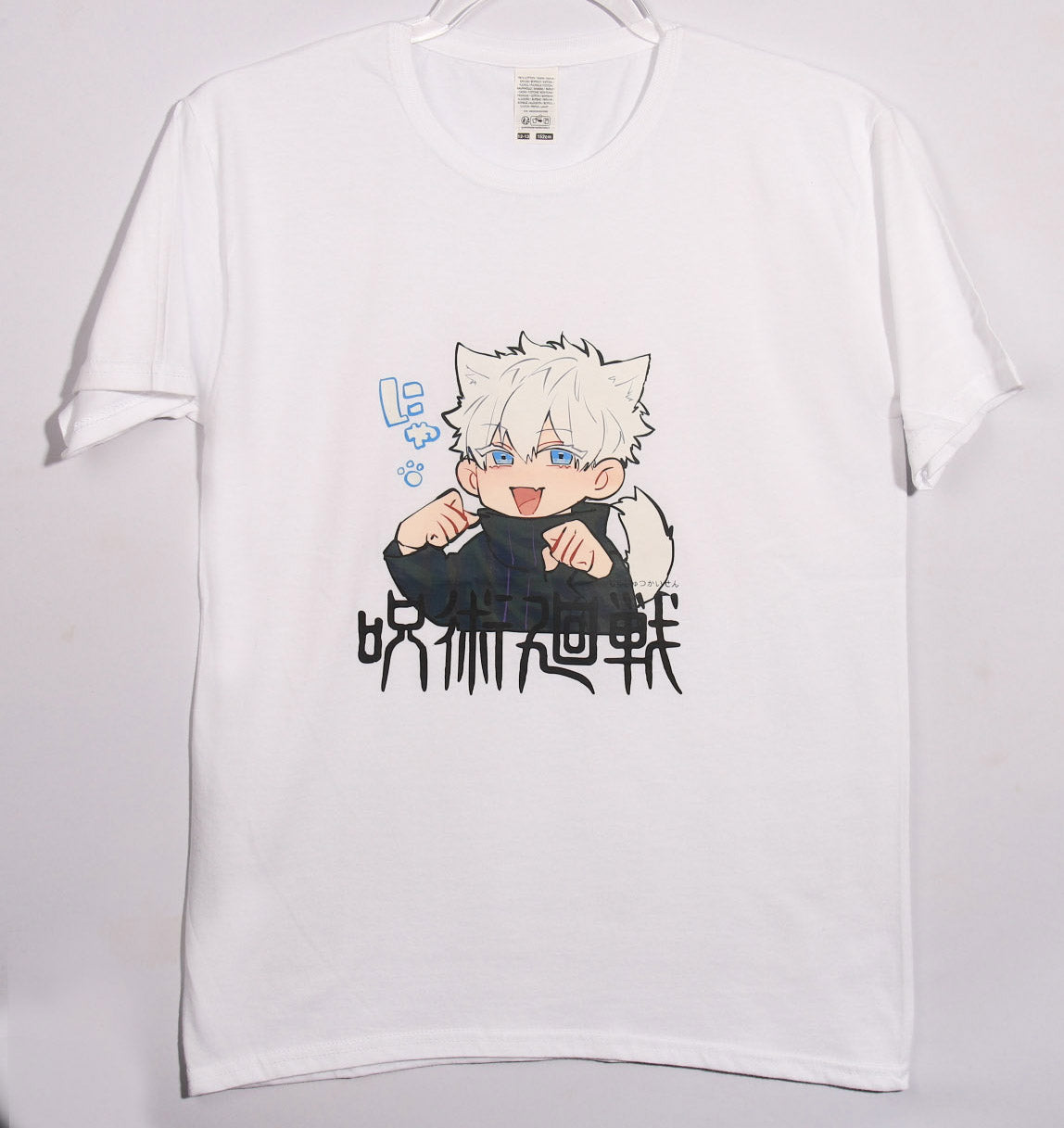 Brand New - Jujutsu Kaisen - Satoru Gojo - T-shirt - white - Age 12-13